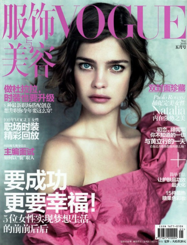 Paolo Roversi